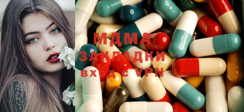 площадка клад  Анива  MDMA VHQ 